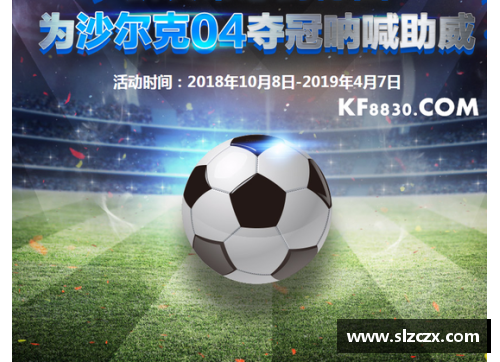 K1体育柏林赫塔遭遇惨败，德甲之路岌岌可危！ - 副本