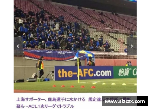 K1体育申花客场逼平，尽显团队战术及适应能力