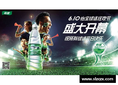 K1体育足球球星卡惊喜福袋来袭 收藏激情与幸运一举掌握